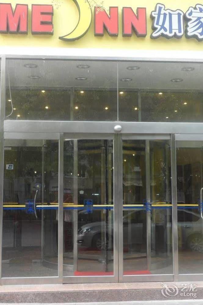 Home Inn Beijing International Exhibition Center Zuojiazhuang Exterior foto